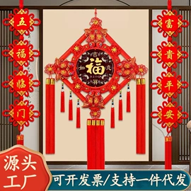 中国结