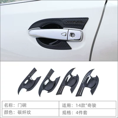 Suitable for 14-25 Nissan X-Trail Door Bowl Handle Protection Sticker Door Handle Decoration Anti-Scratch Exterior Modification (Portal Wrist) - door-bowl-carbon-fiber-pattern-4-piece-set-customized-color-adds-4-yuan