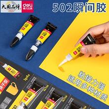 ����502�zˮ��ճ�ȏ����zˮ�f���zճЬ��ˮ���ľ�^�����մ�502�z