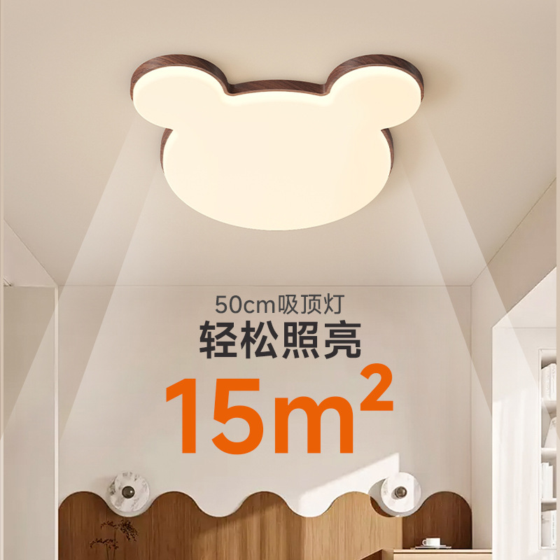 [Seleccionado cuidadosamente] Lámpara de techo de habitación para niños, moderna y simple, madera de nogal, creativa y cálida, lámpara de protección ocular de espectro completo de Mickey