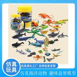 动植物仿真;其他益智玩具;考古挖掘玩具