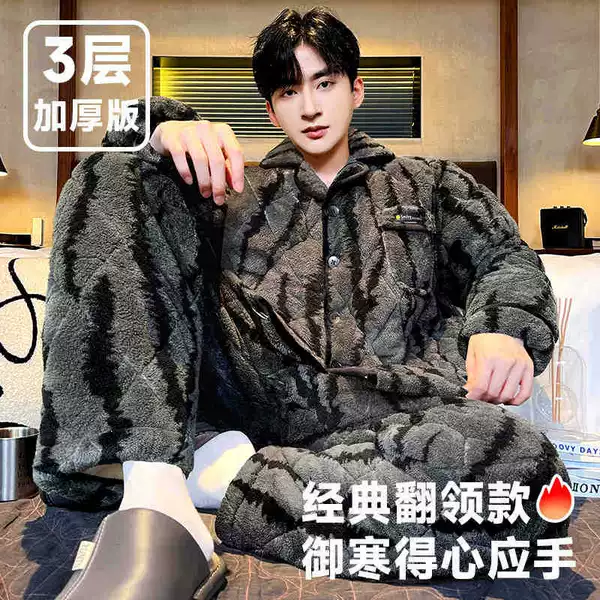 38046 [Three layers of quilted cotton can be worn below 0℃]