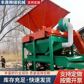 输送机;筛选设备;粮食加工设备