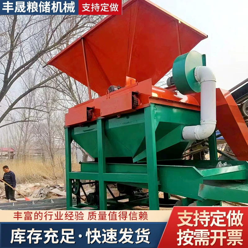 Полностью автоматическая молотилка для кукурузы, бытовой зерновой цилиндр, сепаратор кукурузы, молотилка для утолщенной кукурузы.