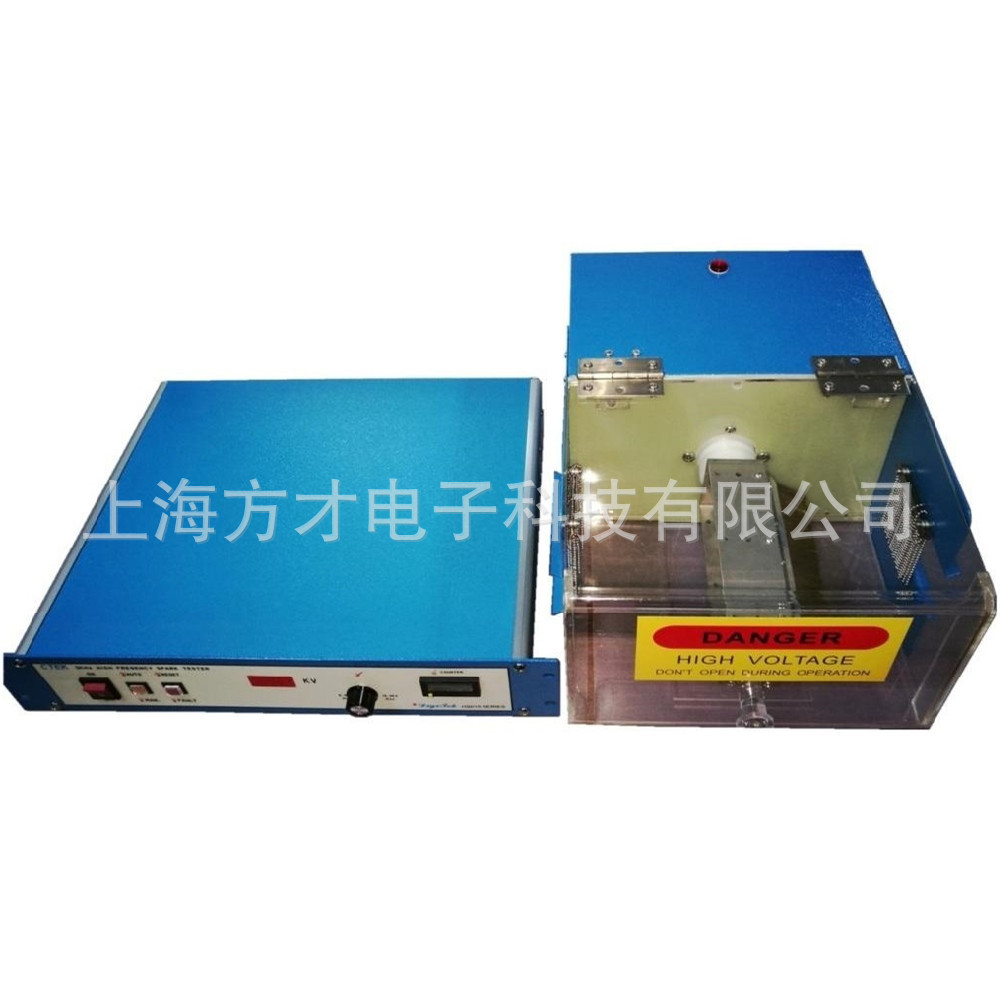 HFS1502-D(2x160mm铜刷)高频火花机