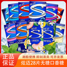 ���~�o�ǿ�����28Ƭ50.4g���b�o�Ǳ��������¿ښ����������