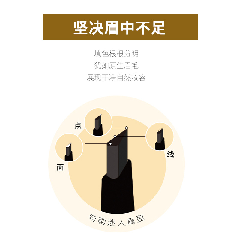 沃卡维极细小三角小金条眉笔防水持久不晕染铝管加重高货