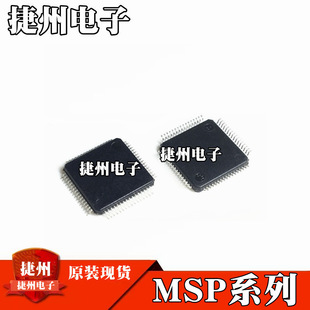 MSP430F4152IPMR MSP430F1612IPMR ȫ��ԭ�b MSP430F4232IPMRоƬ