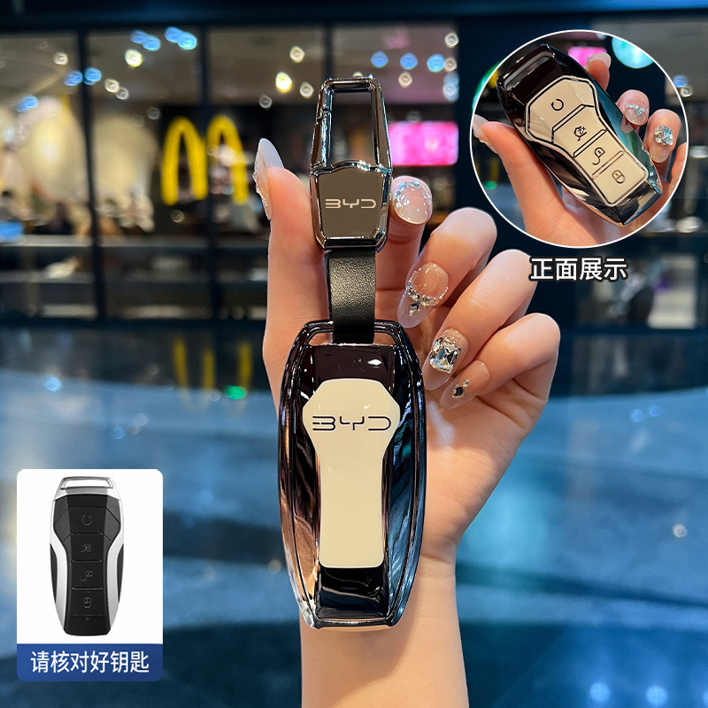BYD シーガルキーカバー漢宋プラス唐 dmi 元アップドルフィン 06 シール 05 シーライオン 07 車のバッグシェルバックル|undefined