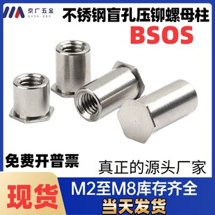 ���P�ä�׉��T��ĸ��BSOS-M3/M6�k��������ĸ�����ǉ��T�����T��
