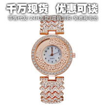 外贸跨境镶钻手表数字流沙滚珠手表ins学院风女士手链表女石英表