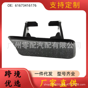 ���ˮ�w ǰ�܇�ˮ�w 61673416175  61673416176  �m��춌��R