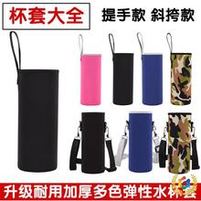 ?ˮ̖ᱣر350-1500mlͨ÷ˤˮoˮ