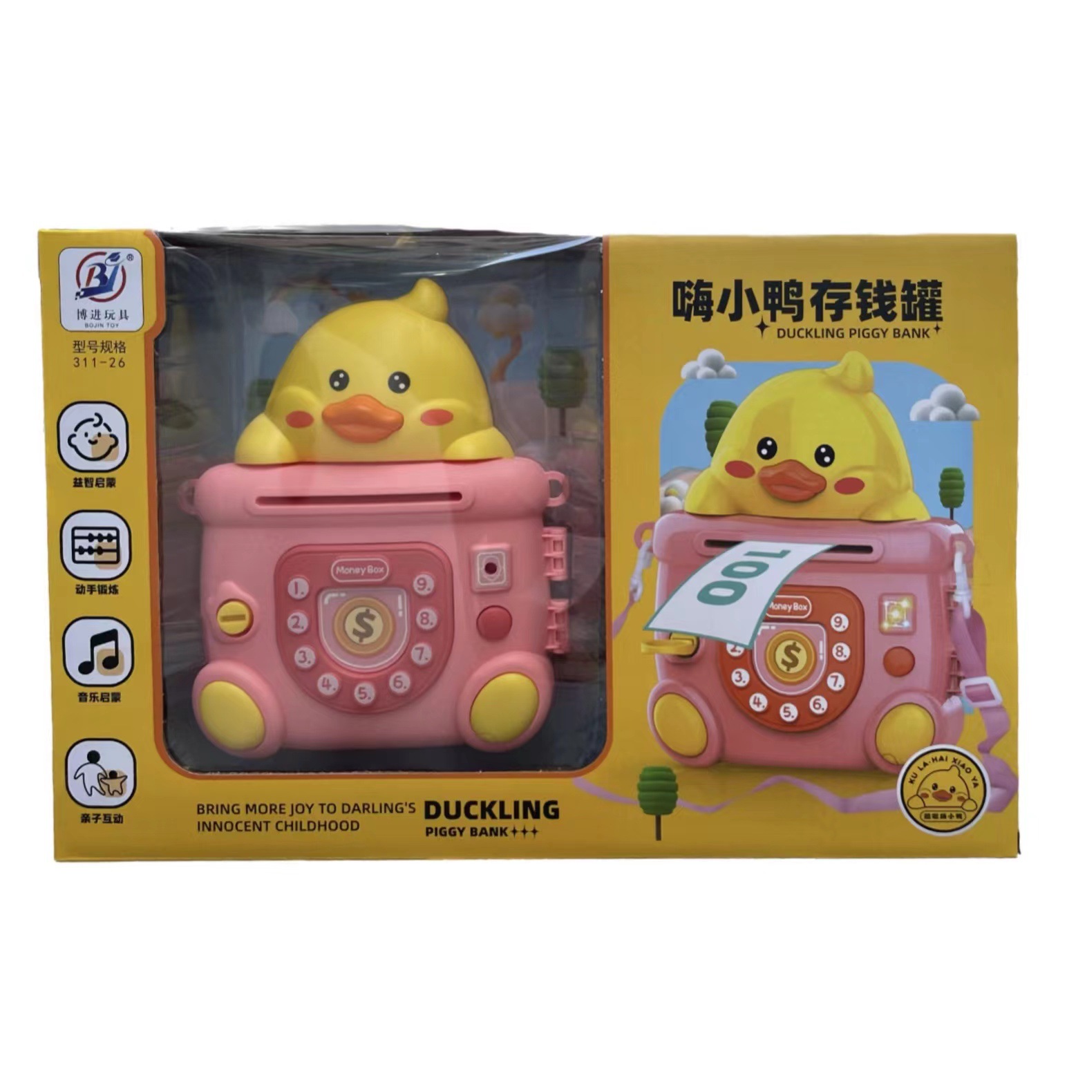 Hola pequeño pato amarillo música luz clave desbloqueo Correa alcancía caja de regalo los niños kindergarten juguetes al por mayor