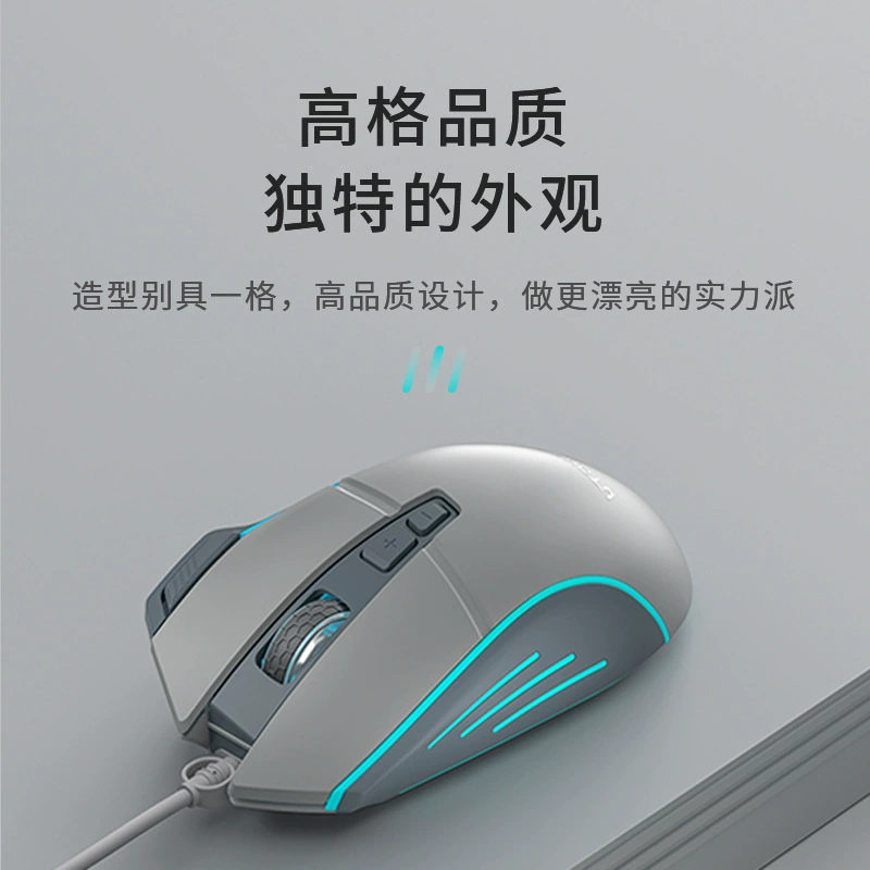 Mouse, игровая механическая консоль, G1, (), оптовая торговля
