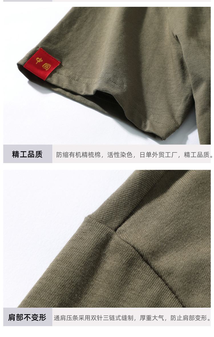 宝贝详情_21