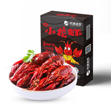 麻辣小龙虾鲜活十三香蒜蓉加热即食900g4-6钱商用冻货海鲜批发