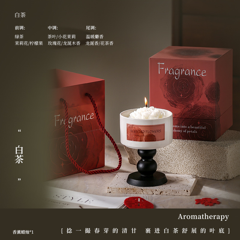 香薰蜡烛礼盒女生礼物卧室酒店专用香天然大豆蜡家用陶瓷香氛套装|undefined