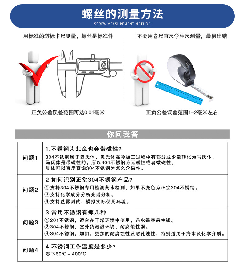T型螺栓_07.jpg