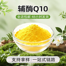 �oø Q10 �Sɫ �����ˮ �o���@��ζ �ܷ�⃦ܹ�� �F؛���l