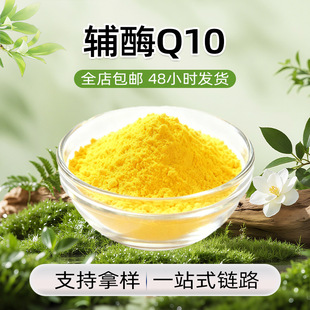 �oø Q10 �Sɫ �����ˮ �o���@��ζ �ܷ�⃦ܹ�� �F؛���l