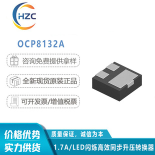 Ocp8132A Canrui High-Efficiency Synchronous Boost Converter 1.7Awled Flash Video Smartphone