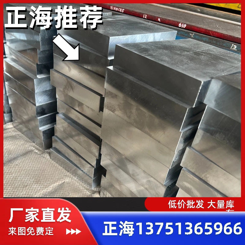 东莞供应SUS440C不锈钢 SUS440C不锈钢圆钢 SUS440C不锈钢钢材