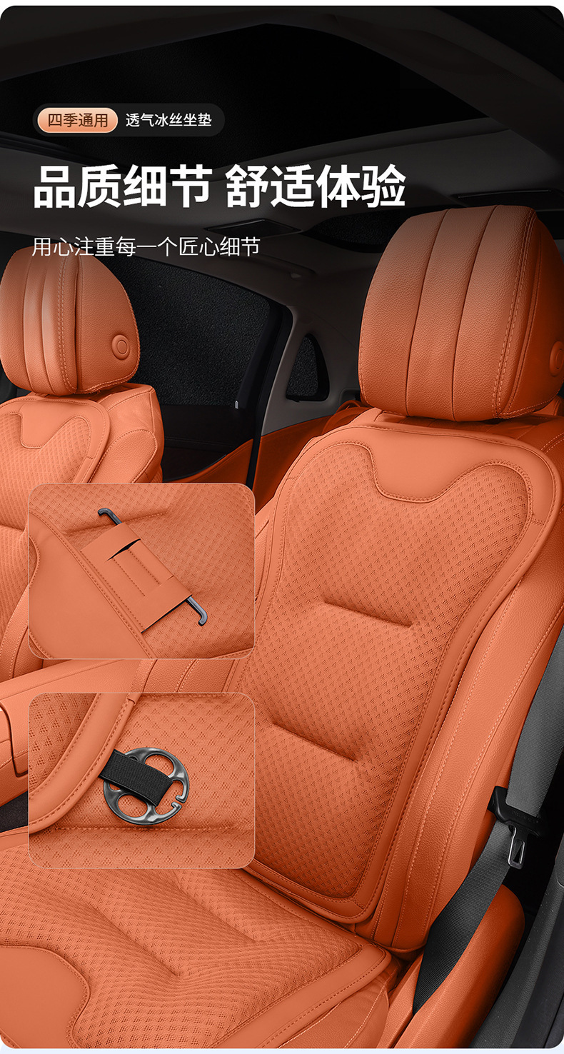 Ola Car Seat Cushion Black Cat/White Cat Good Cat Lightning Cat Ballet Cat/Iq Car Ventilated Breathable Cushion Ice Silk