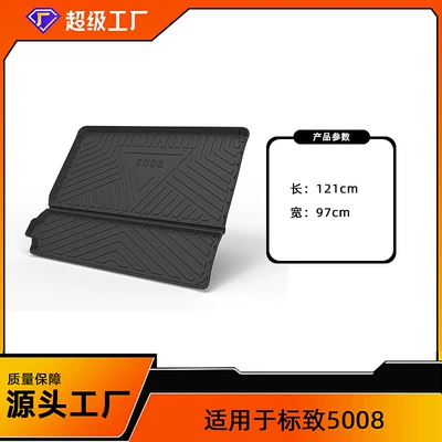 Car Trunk Mat, Waterproof – Trunk Mat - 17-25-peugeot-5008-5-seater7-seater-domestically-produced-trunk-mat-tpe-material-waterproof-bag-rolled-up-for-delivery