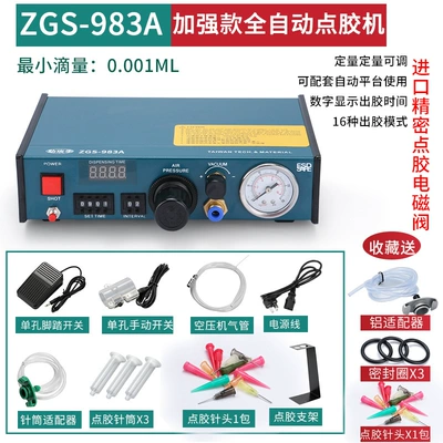 Fully Automatic Dispensing Machine Accessories — Yapışqan paylayıcı adapterlər - zgs-983a-dispensing-machine-standard