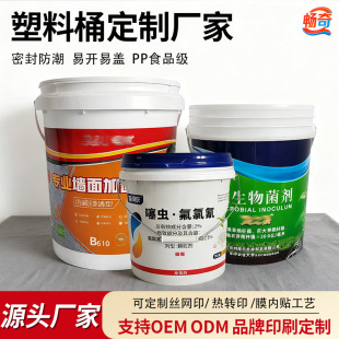 �������l�Ӻ������15-20L����Ͱ�AͰ�ܷ�Ͱ�T�����ữ��Ͱ�F����