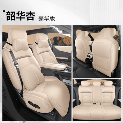 2026 Mazda EZ60 Special Car Modelə uyğun (Original) oturacaq örtükləri - mazda-ez60-luxury-edition-shaohua-apricot-full-coverage-for-front-and-rear-seats-vehicle-specific