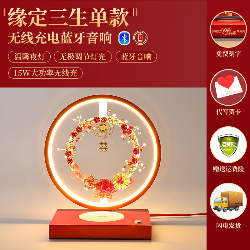 Yuan Ding San Sheng Dan (충전식 Bluetooth)