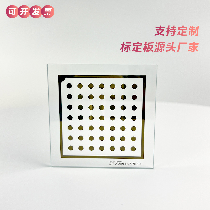 할콘 도트 보정 플레이트 ± 0.5UM 고정밀 핸드 아이 카메라 테스트 리소그래피 크롬 도금 유리 보정 플레이트