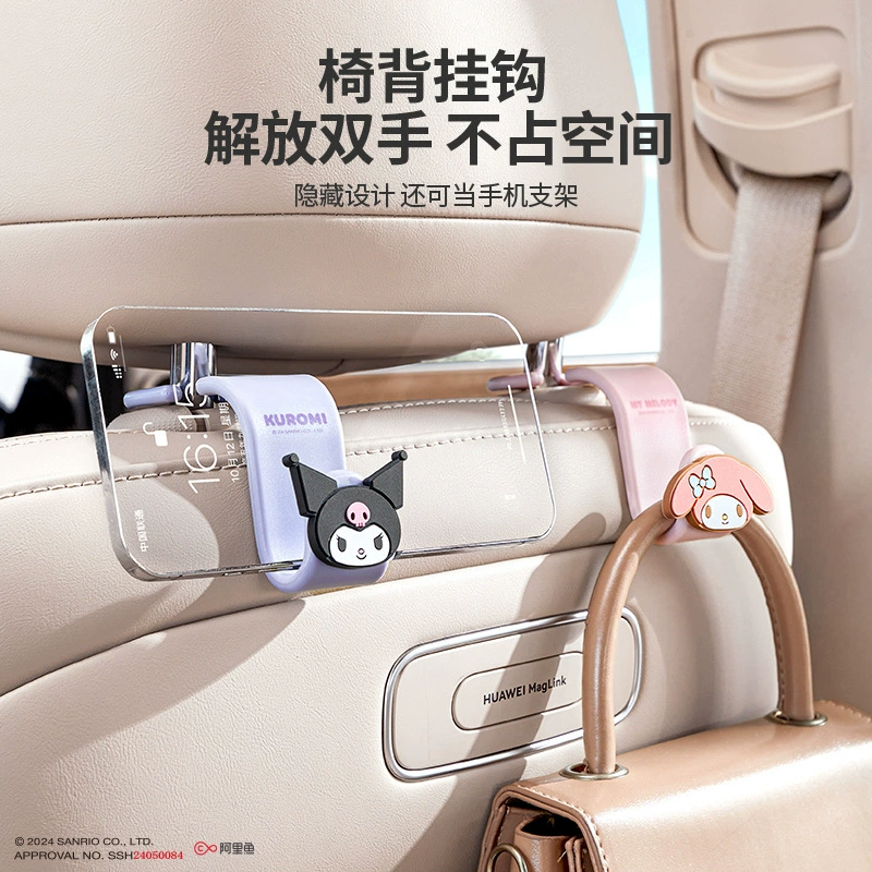 Sanrio автомобильный крючок автомобильный крючок на спинке сиденья
