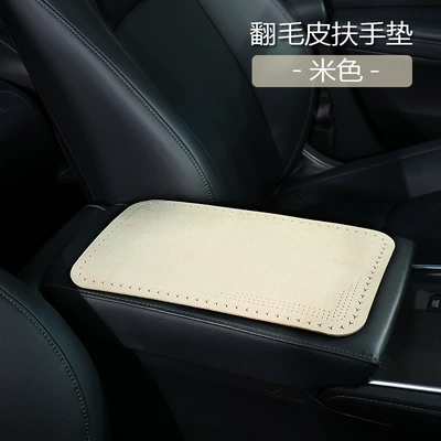 Armrest box pad — Pad, Wear-Resistant Suede Car Armrest - three-pointed-star-beige-trumpet