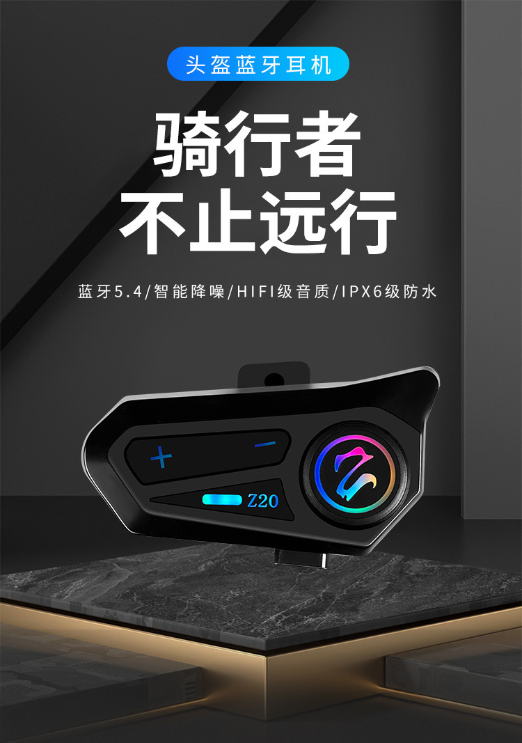 Z20 Helmet Bluetooth Headset Integrated Waterproof Motorcycle Full-Face Helmet Half-Face Helmet for Delivery Calls Stereo Noise Reduction Long Battery Life