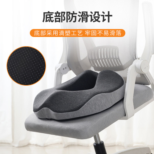 Hemorrhoids cushion, office cushion, not tired after sitting for a long time, hollow breathable chair butt cushion, beautiful buttocks, lumbar vertebra, tail vertebra buttocks seat cushion