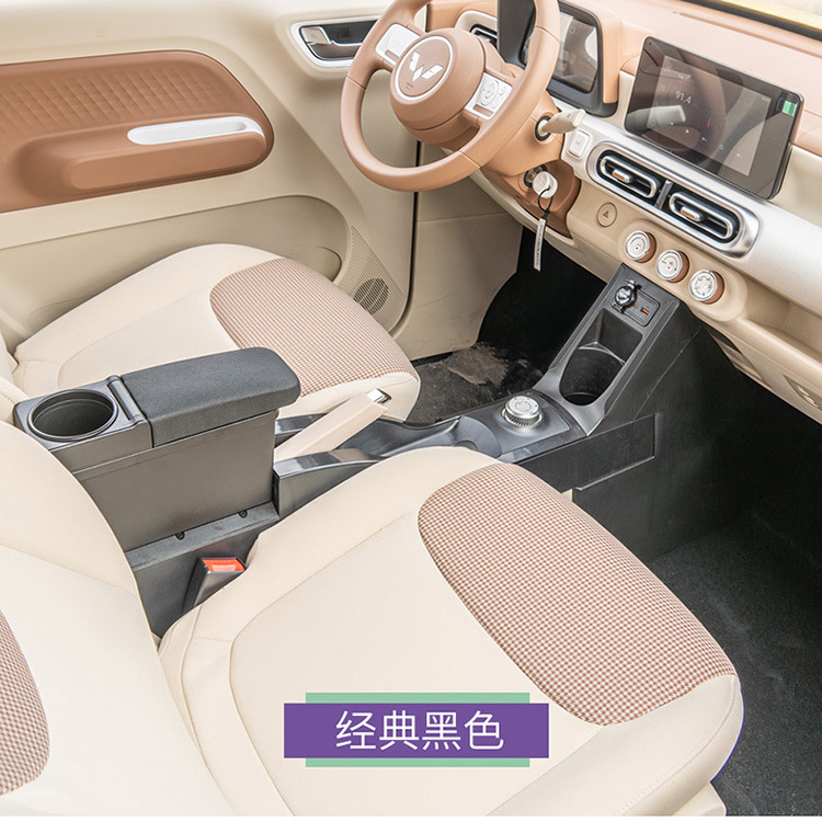 2024 Wuling Hongguang Mini Macaron Third Generation Mini Armrest Car Decoration Supplies Central Armrest Box