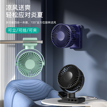 2026年新款数显夹扇usb充电宿舍床头桌面办公露营可定时小风扇
