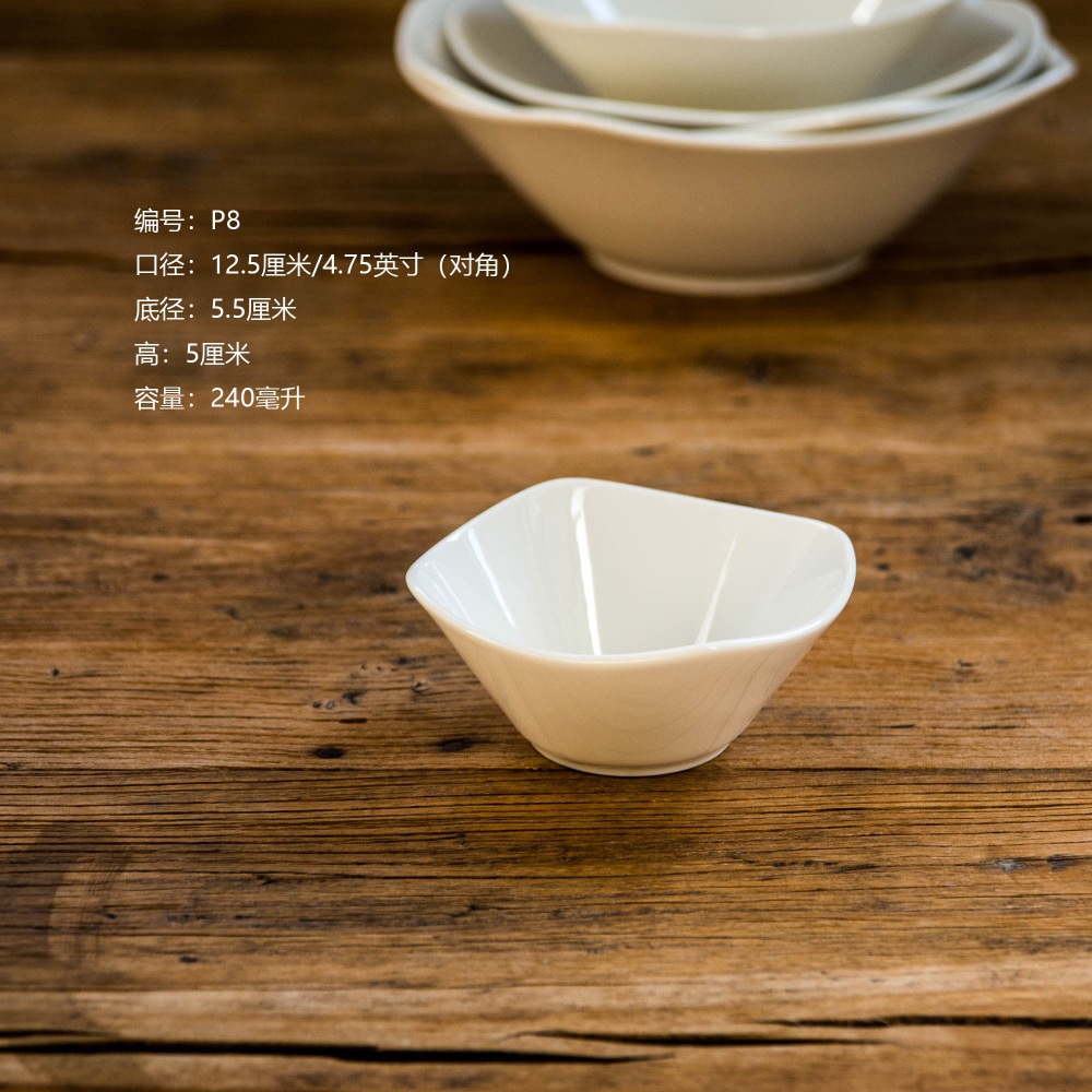 Tazón cuadrado de cerámica Lu Cang LZ, tazón para sopa, tazón para ensalada, tazón para servir frutas, tazón para fideos, material de porcelana blanca, seguro.