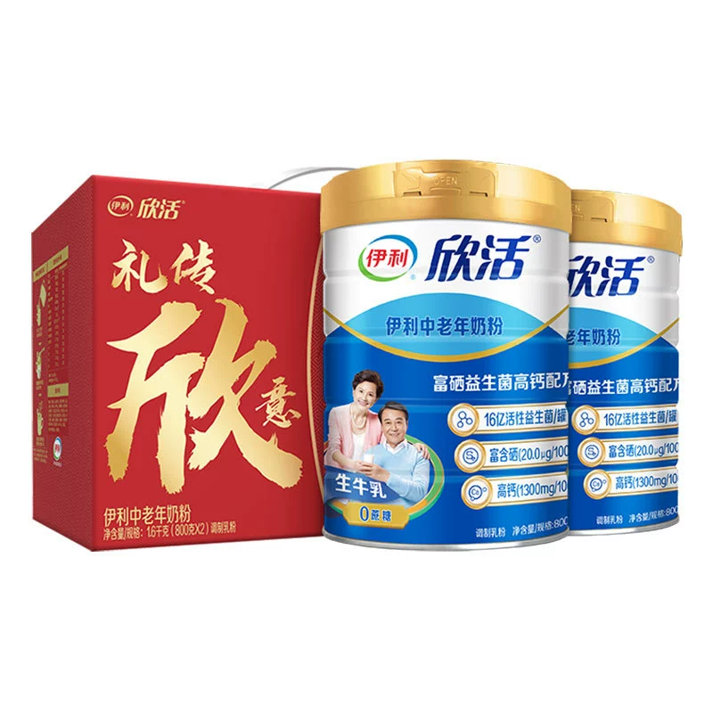 Молочная смесь для пожилых людей Xinhuo Middle -aged Milk Powder 800 г в банках, богатая селеном, содержащая мульти-измерение кальций, молочная смесь для пожилых без сахара