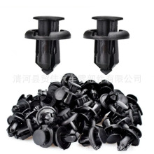 10mm汽车尼龙铆钉保险杠夹固定螺丝挡泥板汽车配件OE：91503—SE3