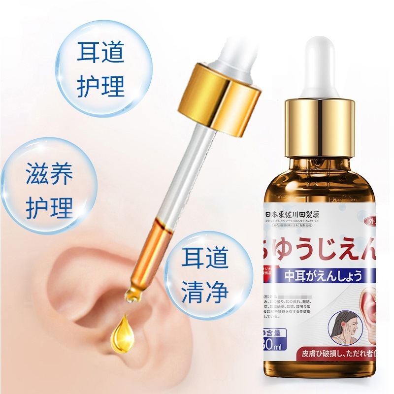 日本製の本物の耳薬、耳垢、耳道洗浄、耳油、専用湿潤剤、臭い耳、かゆみケア液、1個から卸売り|undefined