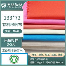 Դ�^�S�ҬF؛���l�W�˭h���ЙC�޼��޷�������133*72��������