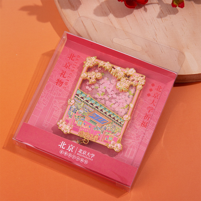 杭州西湖十景磁吸冰箱贴文创景区旅游纪念工艺品精美流沙冰箱贴|undefined