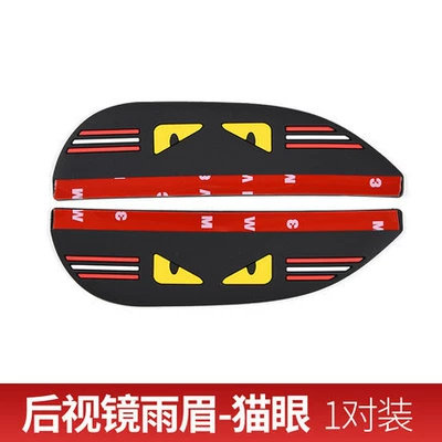 Car rearview Rain shield - rearview-mirror-rain-shield-cat-eye-1-pair-bagged-upgraded-bestseller