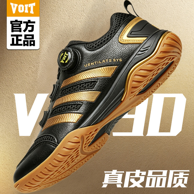 Wot leather table tennis shoes with cowhide soles, professional training, breathable mesh, non-slip competition sports shoes with rotating buckle Wot leather table tennis shoes with cowhide soles, professional training, breathable mesh, non-slip competition sports shoes with rotating buckle