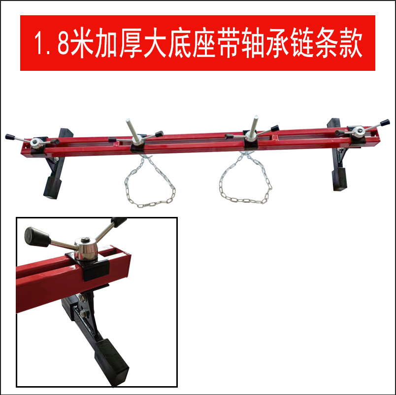 Marco de equilibrio del motor del automóvil Soporte de equilibrio del colgador del motor Soporte de marco giratorio del colgador del motor del motor