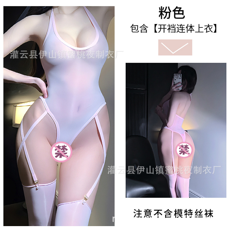 싱글 핑크 오픈 엔드 점프 수트